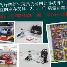 麥光玩具 點(diǎn)亮童年夢(mèng)想，引領(lǐng)玩具銷售新潮流